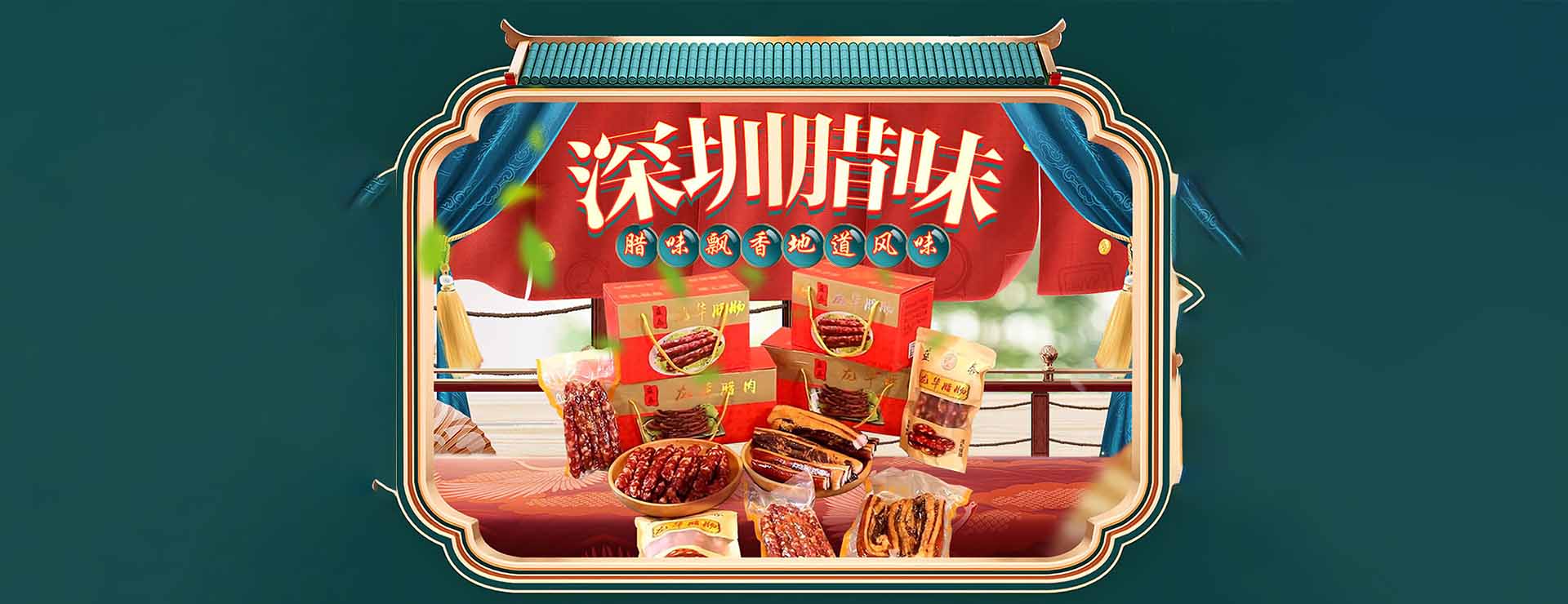 食品安全优秀企业颁奖