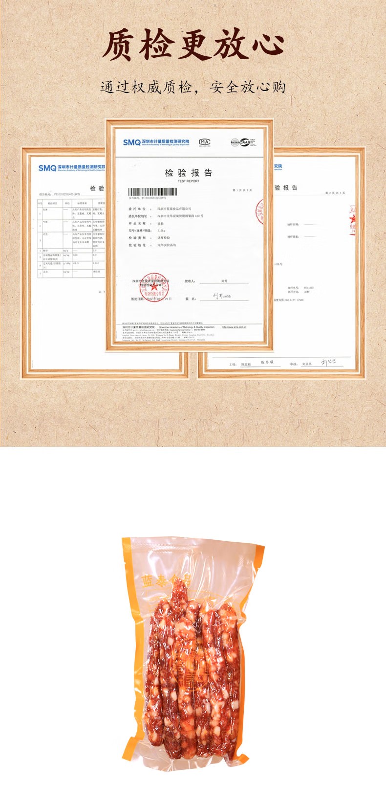 产品详情图10