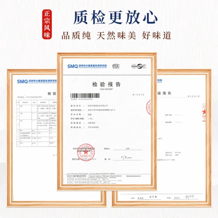 龙华腊肠 500g（食品袋包装） 图5