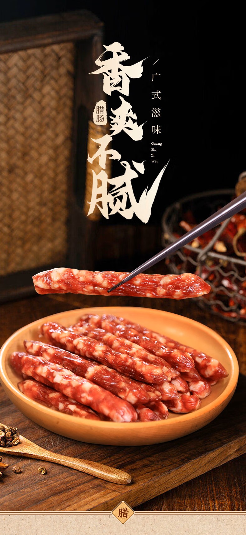 产品详情图1