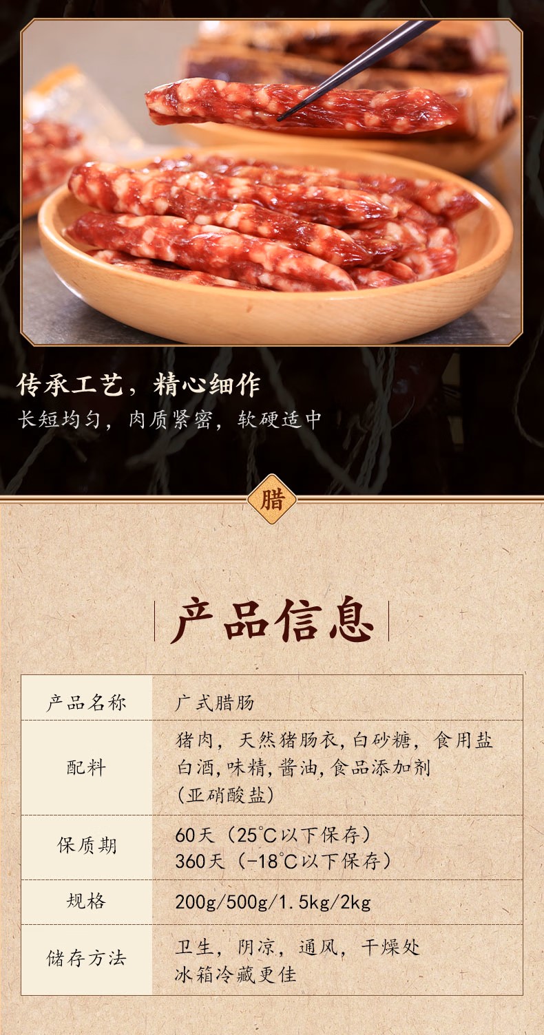 产品详情图8