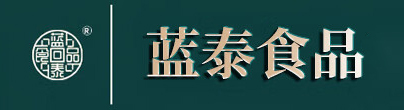 蓝泰食品